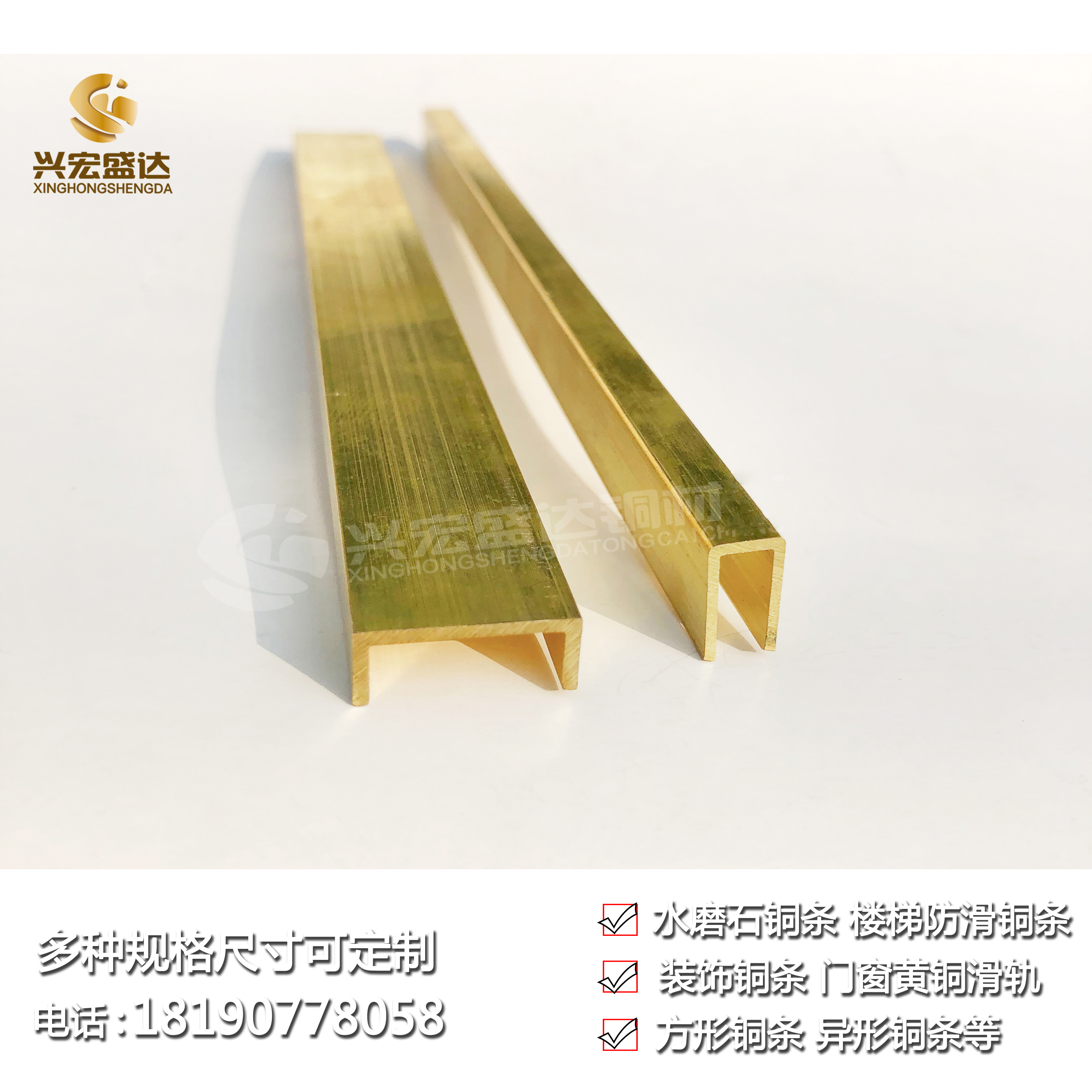 銅條廠家直銷(xiāo)裝飾銅條 U型銅條 家具柜門(mén)背景墻鑲嵌金屬條 黃銅 各種規(guī)格可加工定制
