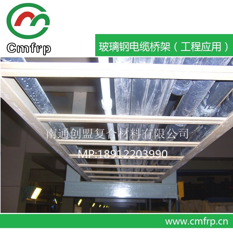 玻璃鋼橋架圖片/玻璃鋼橋架樣板圖 (3)