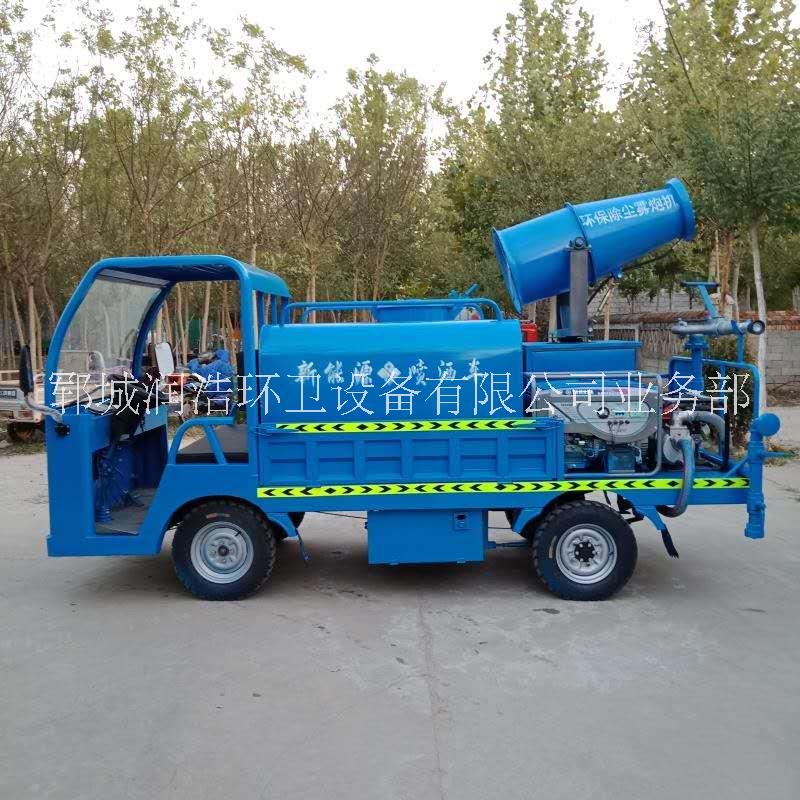 電動(dòng)四輪霧炮灑水車(chē) 小型消毒車(chē)圖片