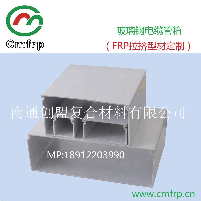 玻璃鋼橋架圖片/玻璃鋼橋架樣板圖 (1)