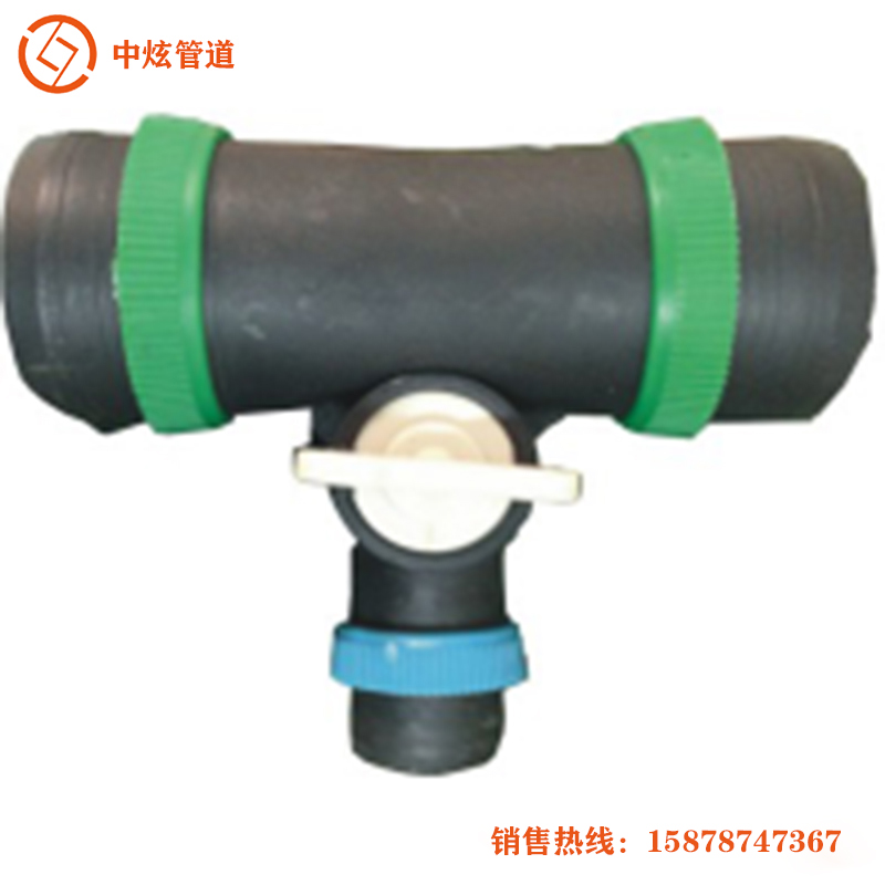 廠家直銷中炫牌農用微噴帶噴灌水帶塑料接頭滴灌帶各種配件接頭 滴灌帶水帶配件