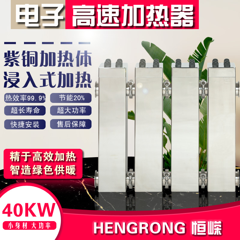 半導(dǎo)體加熱器圖片/半導(dǎo)體加熱器樣板圖 (4)