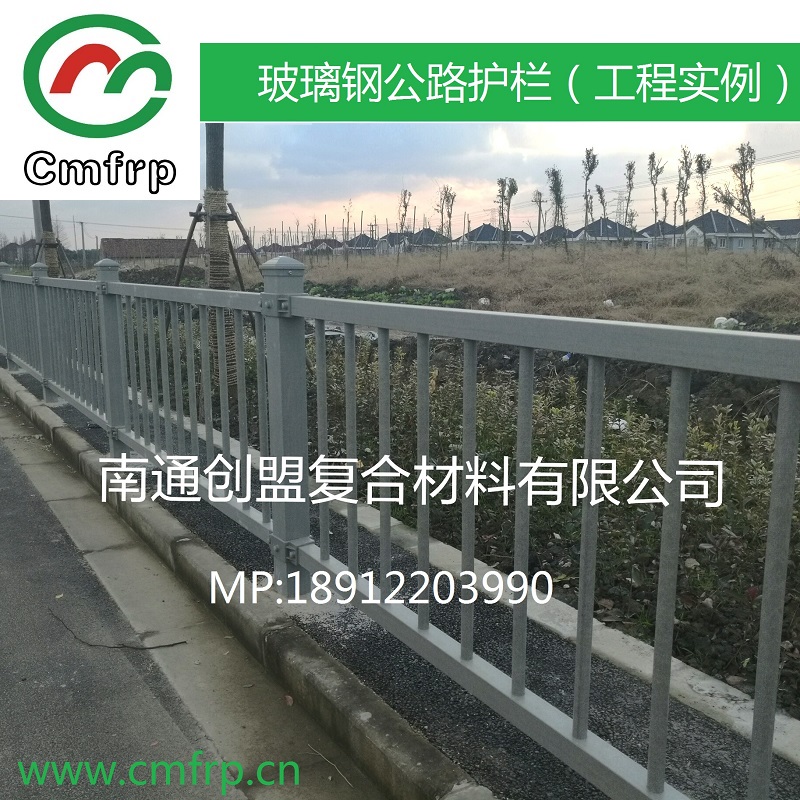 市政道路復(fù)合材料護(hù)欄圖片/市政道路復(fù)合材料護(hù)欄樣板圖 (2)