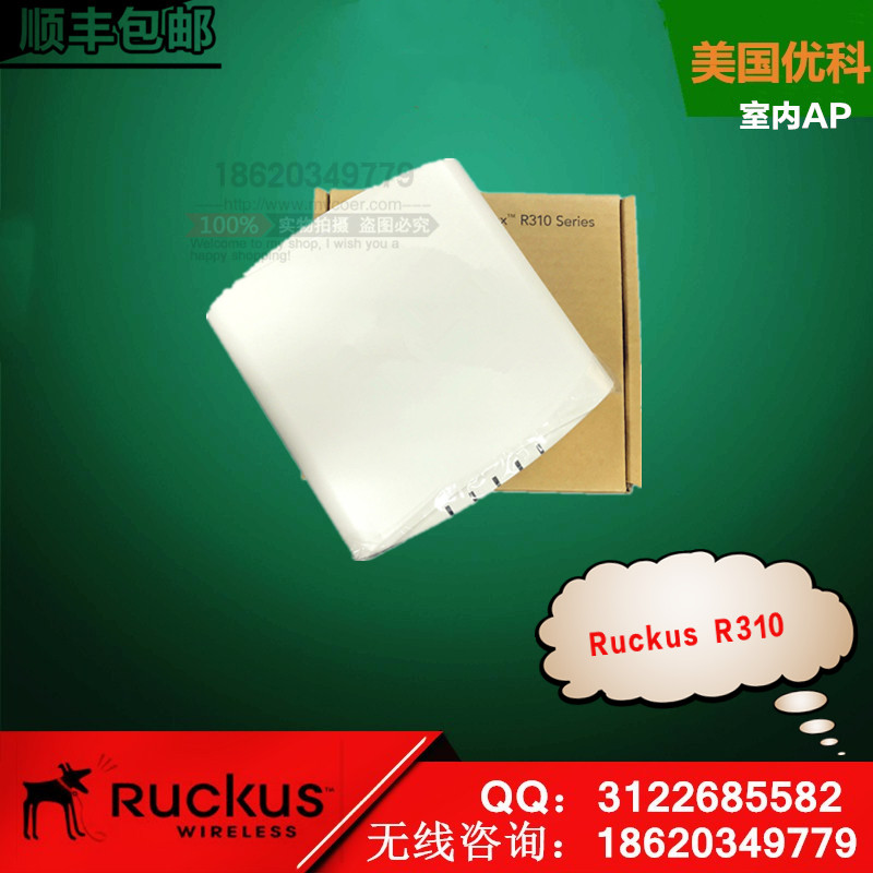 Ruckus优科R310无线AP RuckusR310室内吸顶式AP图片