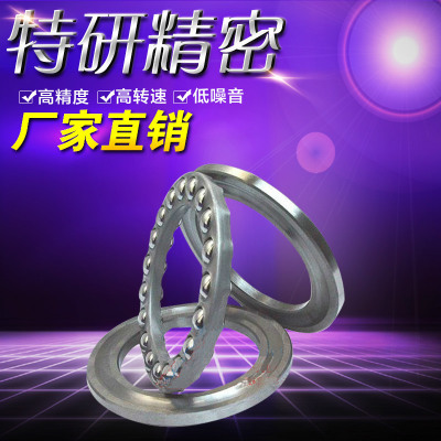 IKO軸承圖片/IKO軸承樣板圖 (1)