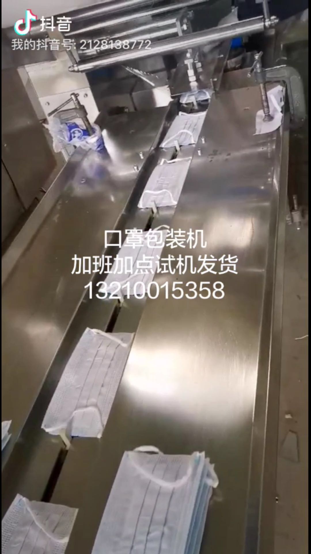 口罩包裝機一次性醫(yī)用口罩包裝設(shè)備醫(yī)藥包裝機廠家直銷口罩包裝機