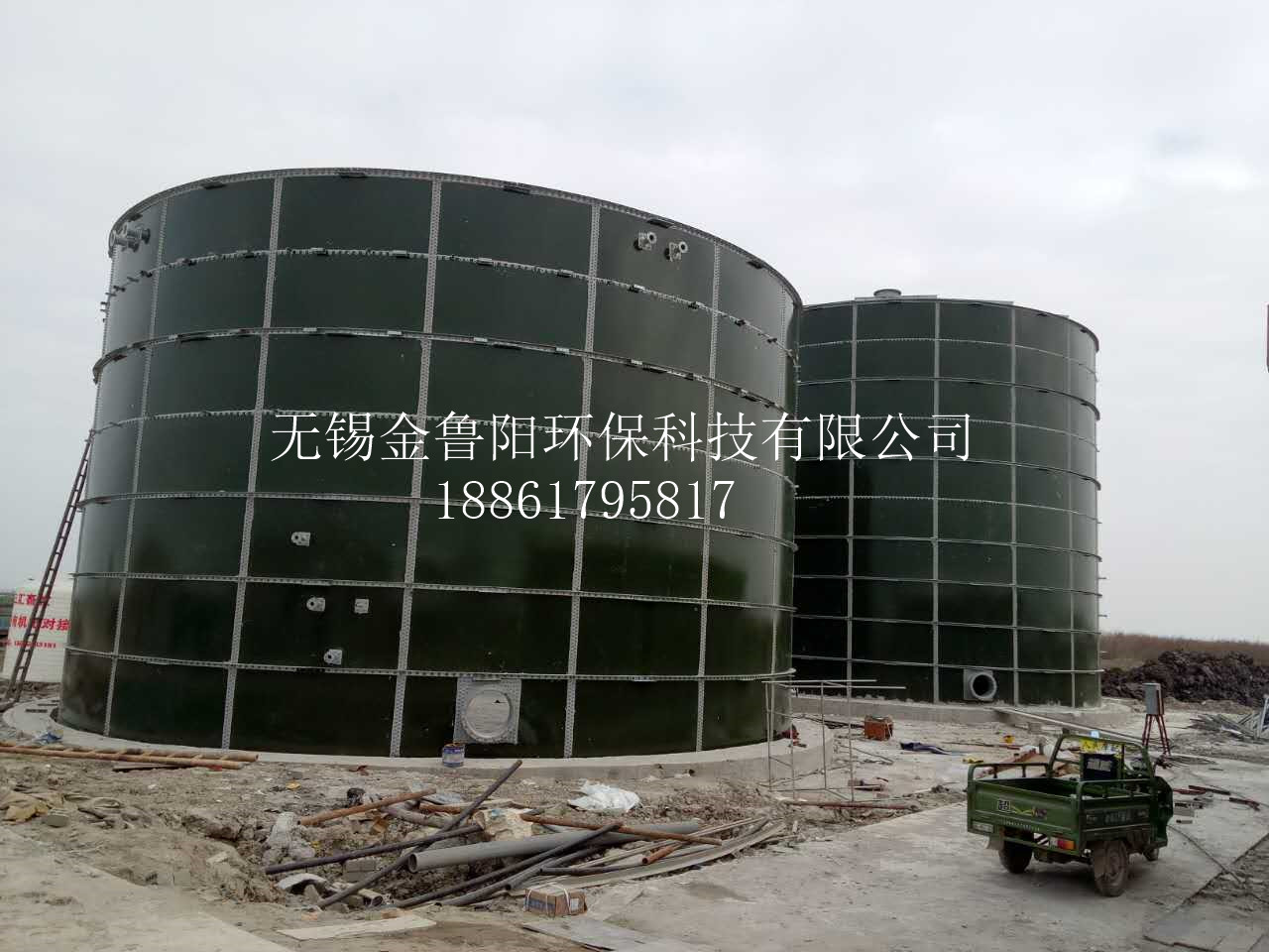 武漢搪瓷拼裝罐安裝、報價、供應(yīng)商、批發(fā)【無錫金魯陽環(huán)?？萍加邢薰尽?  src=