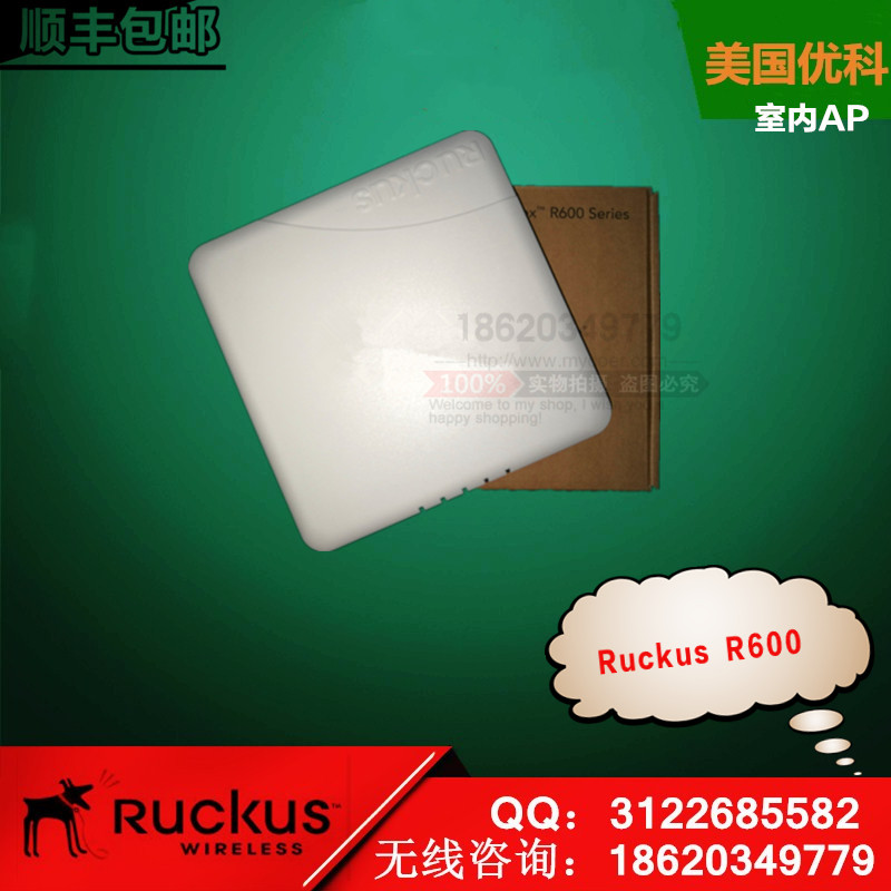 Ruckus优科R600无线AP RuckusR600学校专用无线AP图片