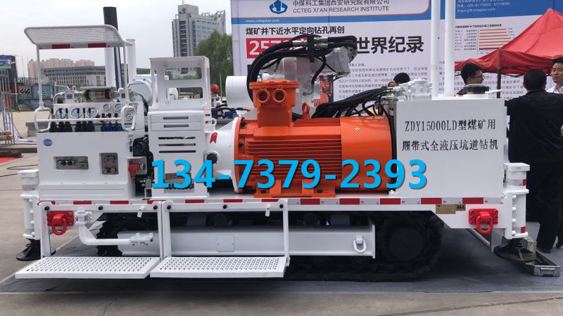 供應ZDY-2400煤礦用全液壓坑道鉆機