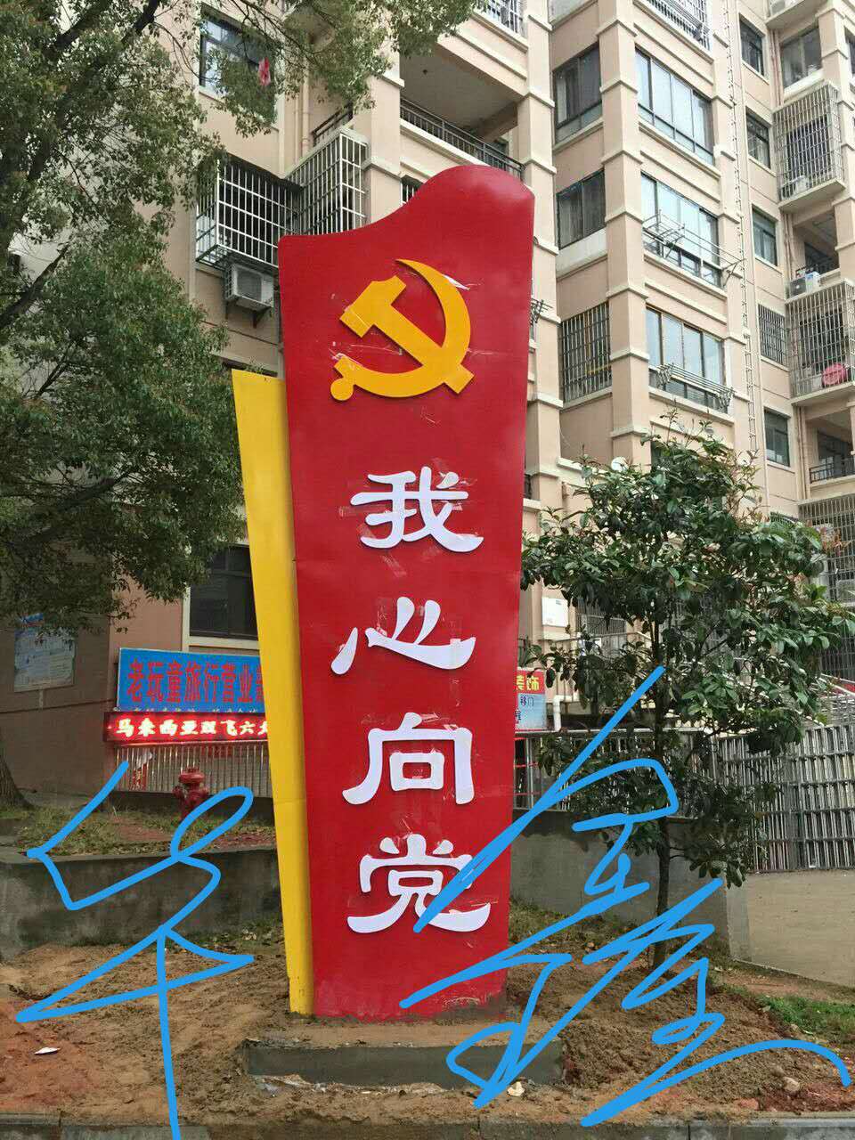 宣傳欄圖片/宣傳欄樣板圖 (2)
