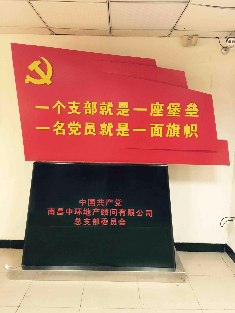 戶外宣傳欄圖片/戶外宣傳欄樣板圖 (4)