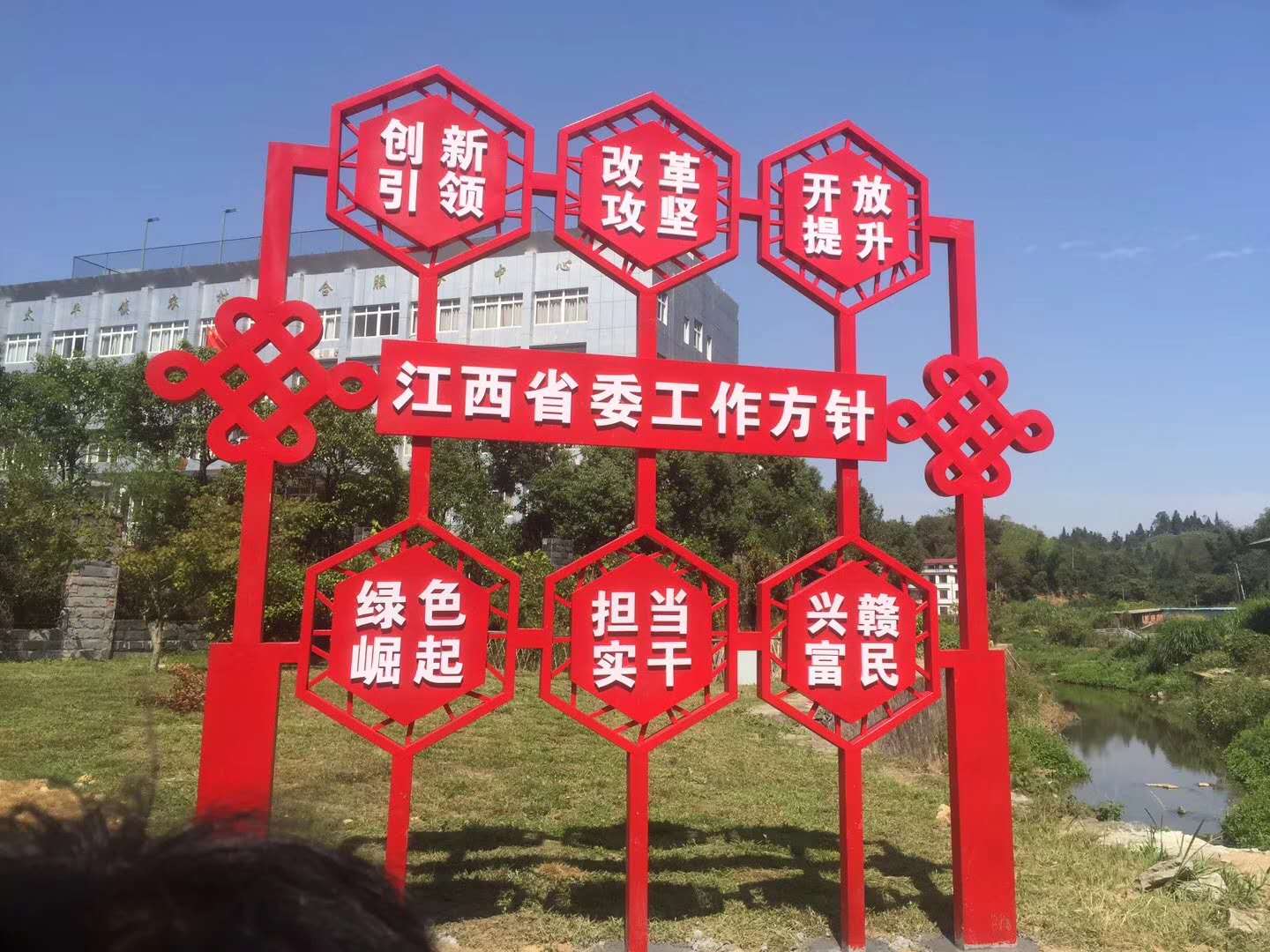 宣傳欄圖片/宣傳欄樣板圖 (4)