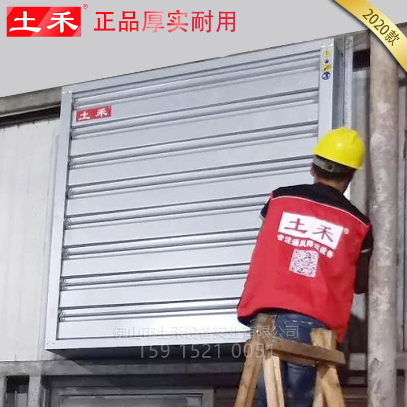 排氣扇圖片/排氣扇樣板圖 (3)