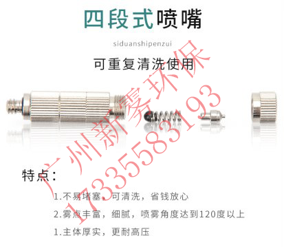 小區(qū)進(jìn)出智能消毒通道圖片/小區(qū)進(jìn)出智能消毒通道樣板圖 (4)