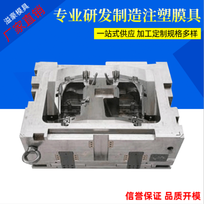 塑料注塑模具加工定制-廠家直銷-全國供應