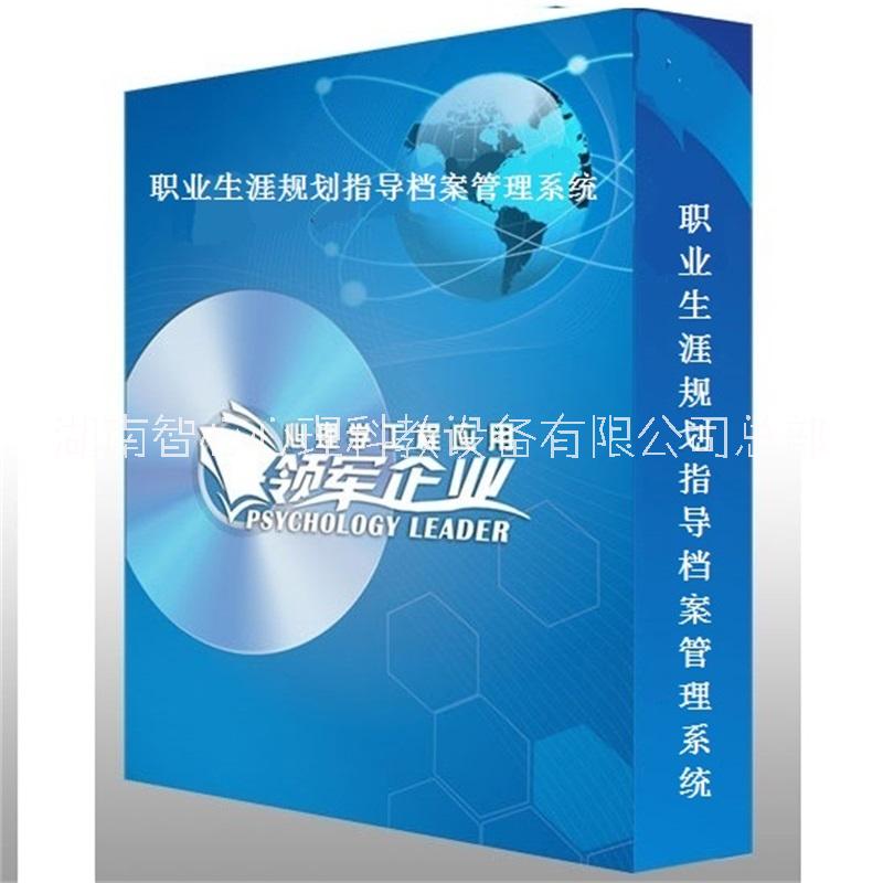 檔案管理系統圖片/檔案管理系統樣板圖 (3)