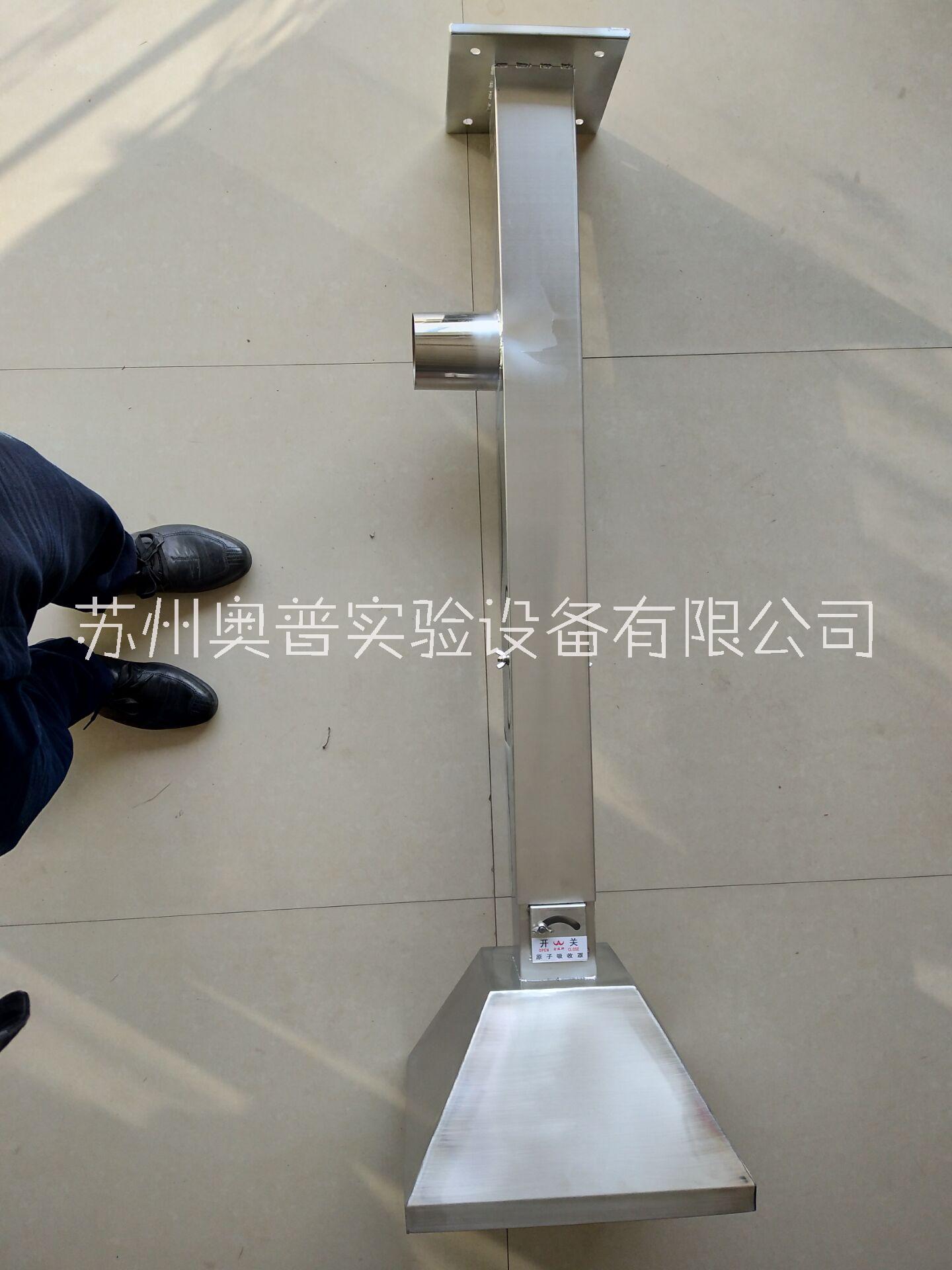 蘇州奧普0605原子吸收罩長沙304不銹鋼原子吸收罩可伸縮帶風閥