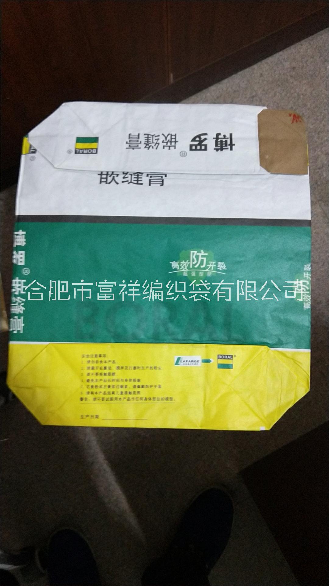 內(nèi)蒙古塑膠復(fù)合編織袋   銷售  供貨商   批發(fā)價格 【合肥市富祥編織袋有限公司】圖片