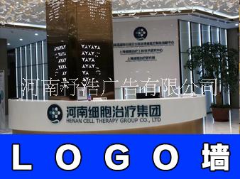 鄭州招牌發(fā)光字、背景墻字、企業(yè)文圖片/鄭州招牌發(fā)光字、背景墻字、企業(yè)文樣板圖 (3)