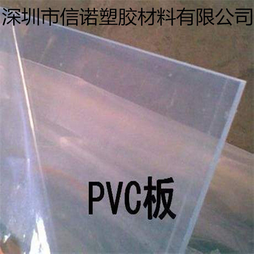 透明PVC硬板材PVC透明棒 聚图片