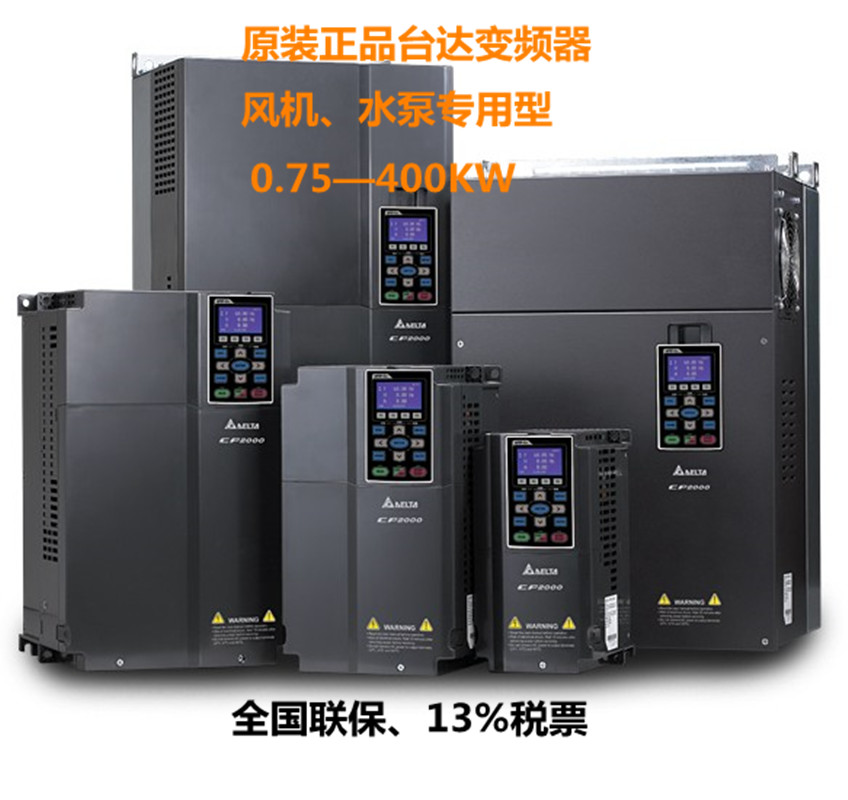 台达变频器55KW图片