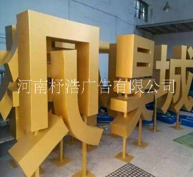 鄭州文化墻 招牌 燈箱 背景墻圖片/鄭州文化墻 招牌 燈箱 背景墻樣板圖 (3)