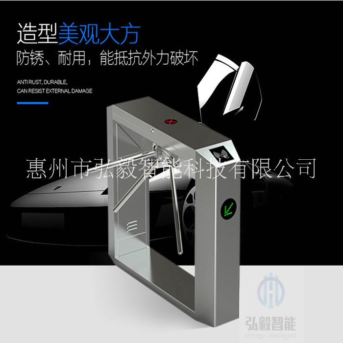 304不銹鋼工地三輥閘圖片