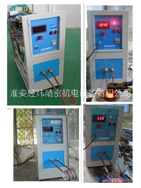 50kw超音频感应加热设备，金属表面热处理设备厂家图片