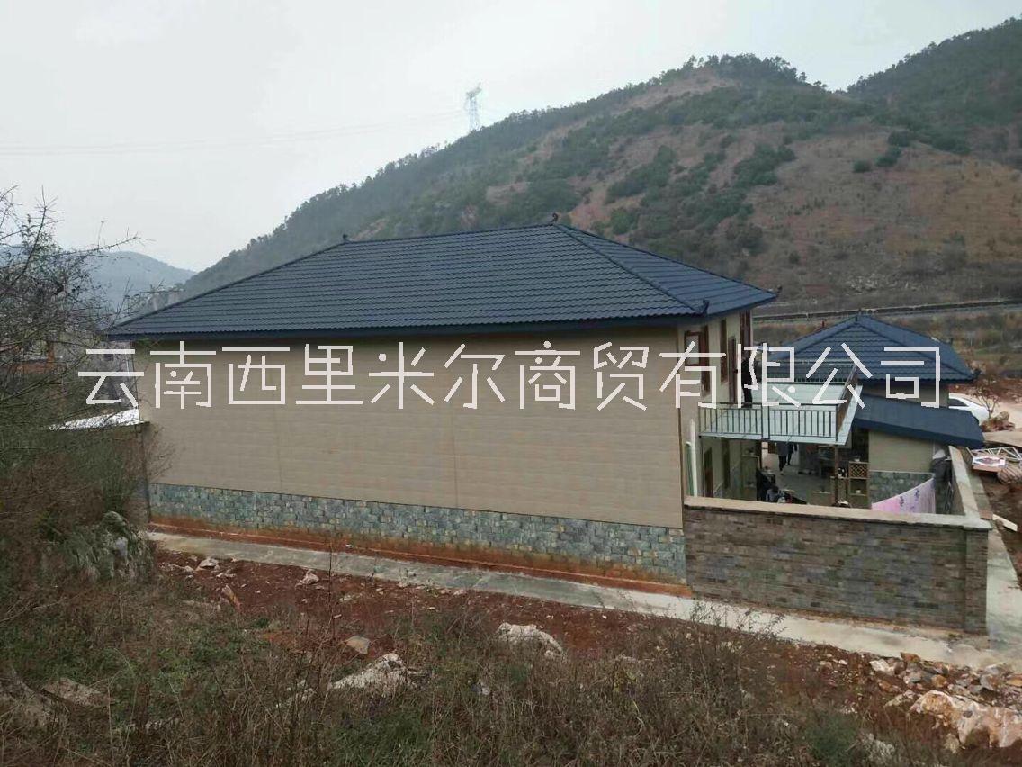 云南昆明鍍鋁鋅不銹鋼彩石金屬瓦屋圖片