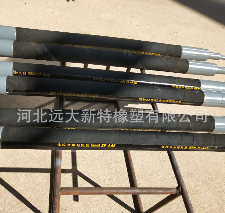 水力帷幕注漿塞圖片/水力帷幕注漿塞樣板圖 (4)
