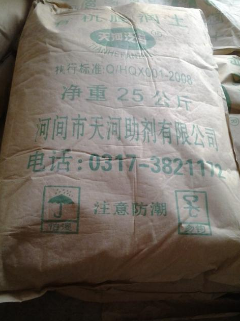 涂料助劑報價2020圖片/涂料助劑報價2020樣板圖 (1)