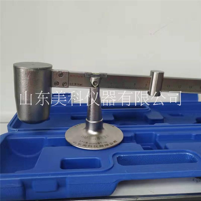 杠桿式液體密度計(jì)圖片/杠桿式液體密度計(jì)樣板圖 (1)