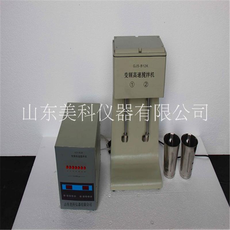 變頻高速攪拌機(jī)圖片/變頻高速攪拌機(jī)樣板圖 (4)