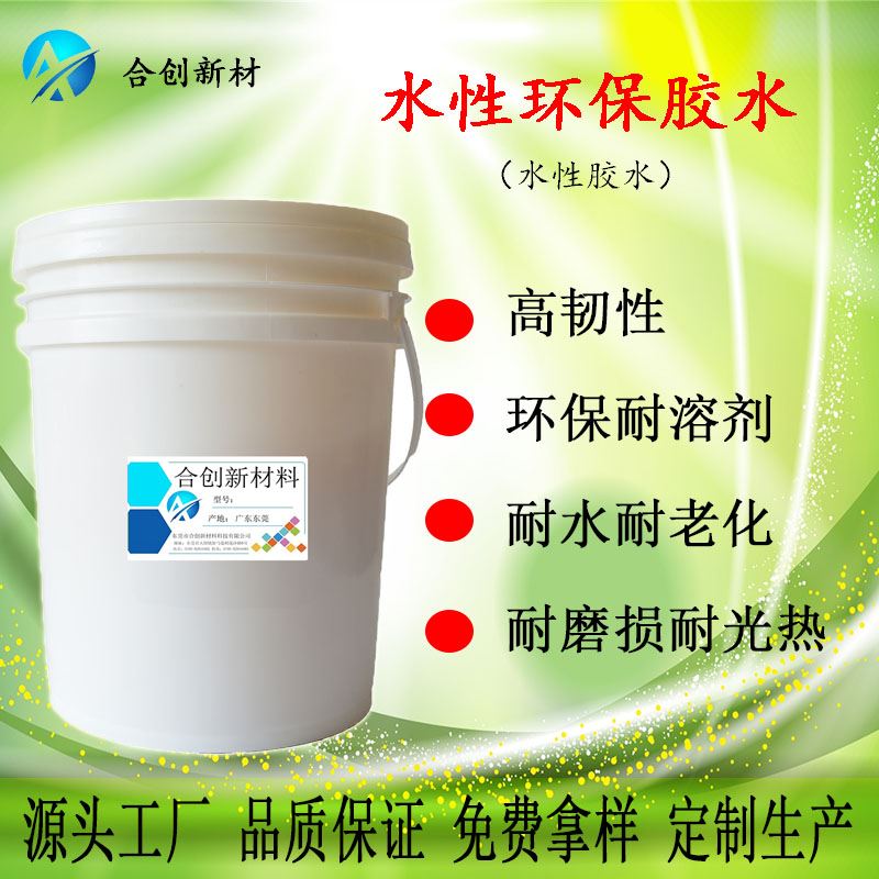 金蔥粉膠水圖片/金蔥粉膠水樣板圖 (2)