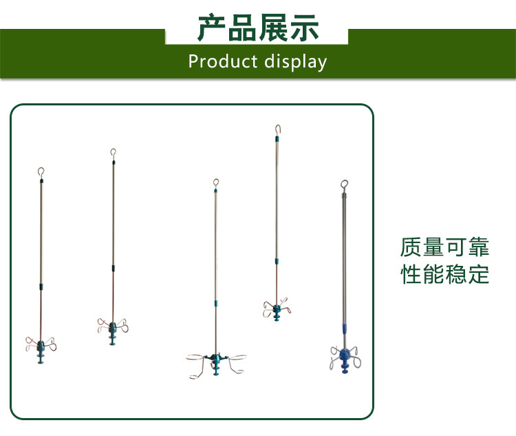 醫(yī)用天軌輸液架圖片