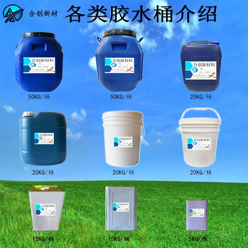 珍珠棉膠水圖片/珍珠棉膠水樣板圖 (2)