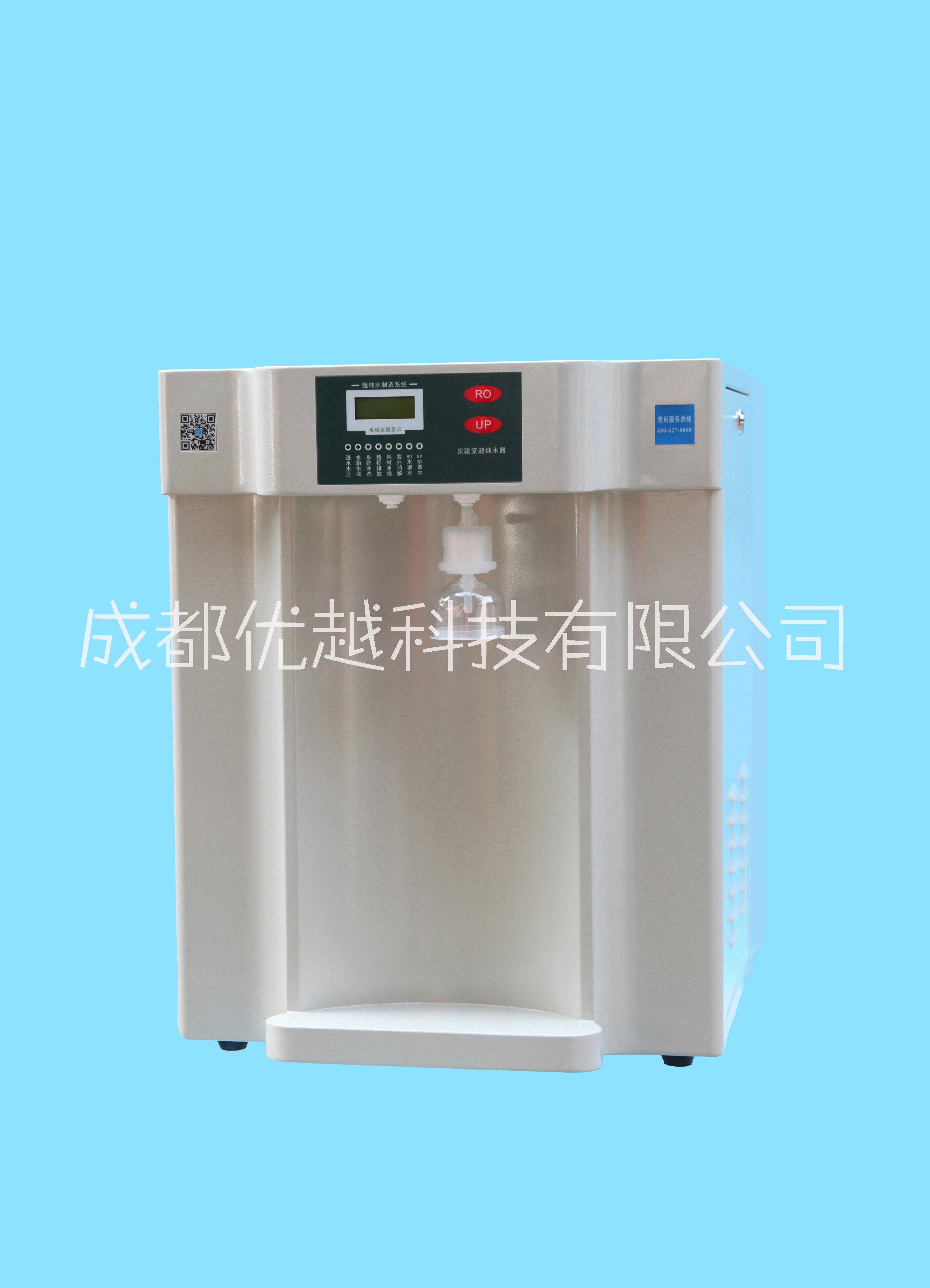 云南臺式超純水器圖片