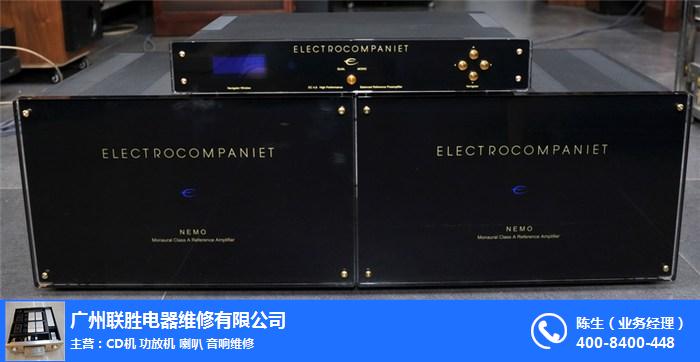 音響維修圖片/音響維修樣板圖 (4)