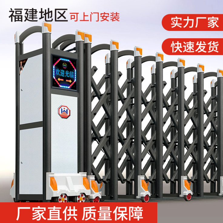廣東無(wú)軌電機(jī)學(xué)校門圖片