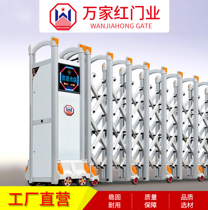 無(wú)軌電機(jī)圖片/無(wú)軌電機(jī)樣板圖 (3)