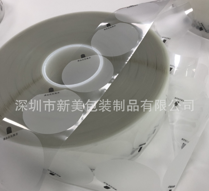 鏡片保護(hù)膜圖片/鏡片保護(hù)膜樣板圖 (2)