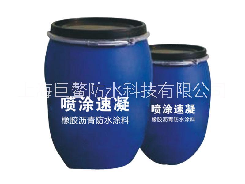 噴涂速凝橡膠防水涂料廠家* *越，*，新型產(chǎn)品，自我開(kāi)發(fā)