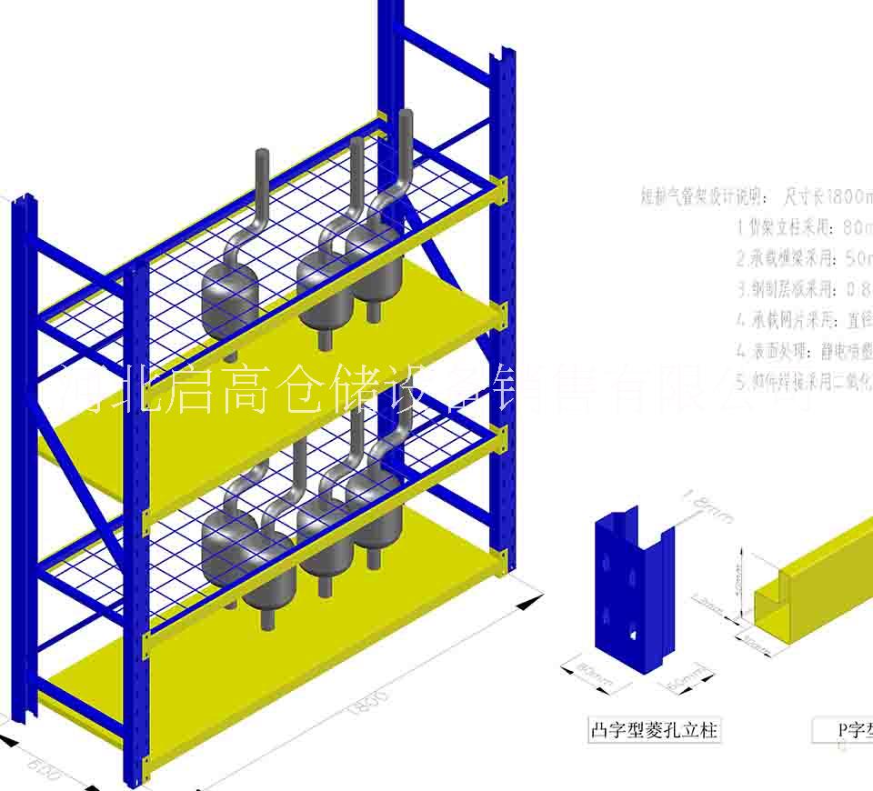 山西4S店货架公司 阳泉汽车4S店货架定做 备件库阁楼货架设计 阳泉汽配库货架 山西启高4S店专用货架厂家图片