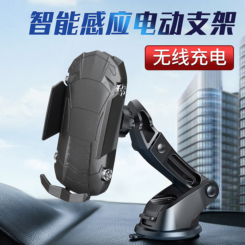車載無線充電器現(xiàn)貨圖片/車載無線充電器現(xiàn)貨樣板圖 (3)