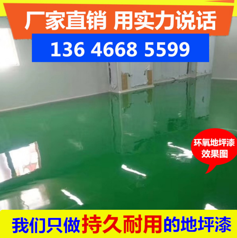 環(huán)氧地坪圖片/環(huán)氧地坪樣板圖 (1)