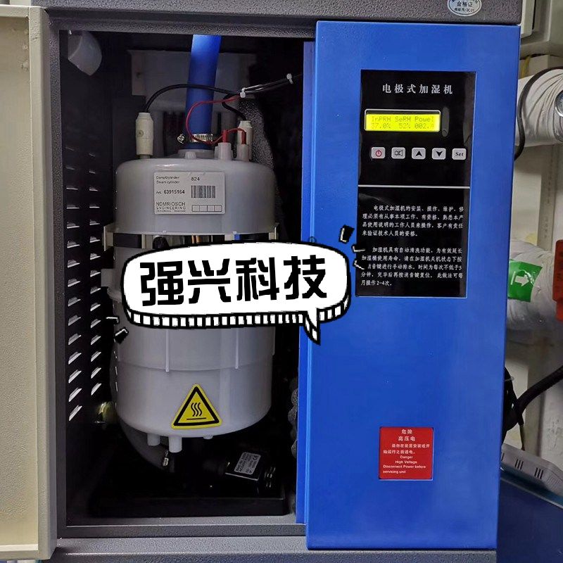 空調(diào)加濕器圖片/空調(diào)加濕器樣板圖 (2)