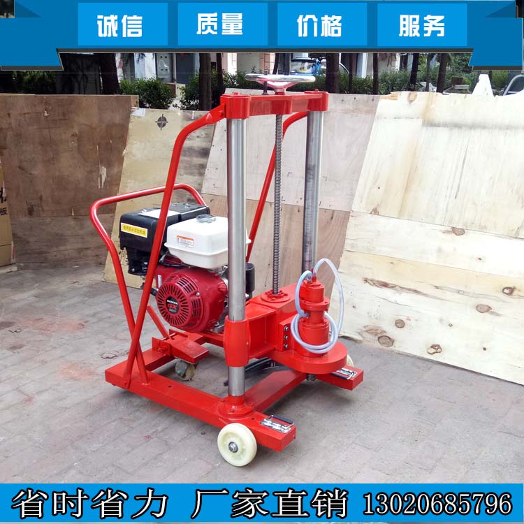 廠家批發(fā)打孔鉆孔用鉆孔取芯機(jī)圖片