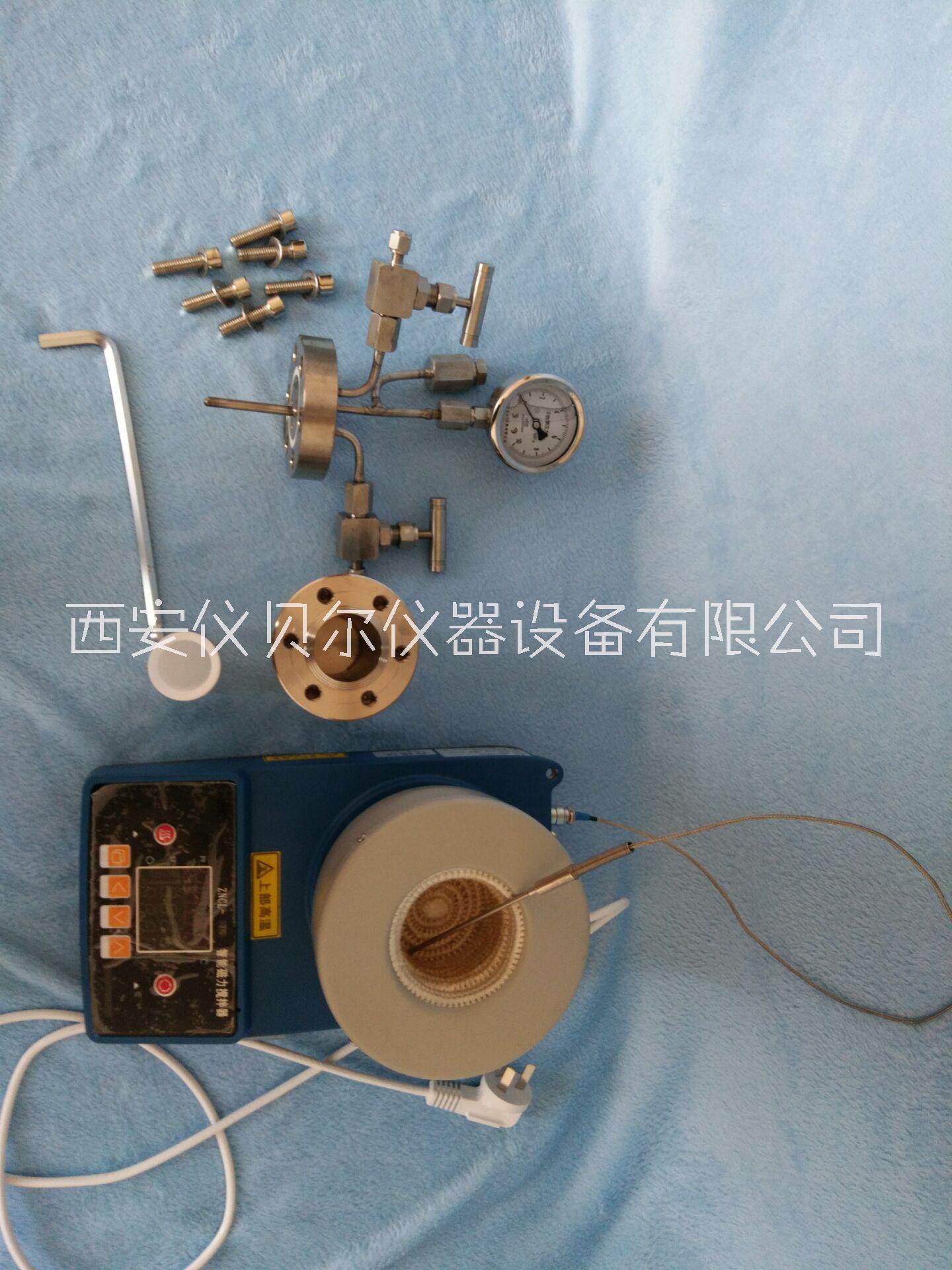 微型高壓反應(yīng)釜圖片/微型高壓反應(yīng)釜樣板圖 (3)