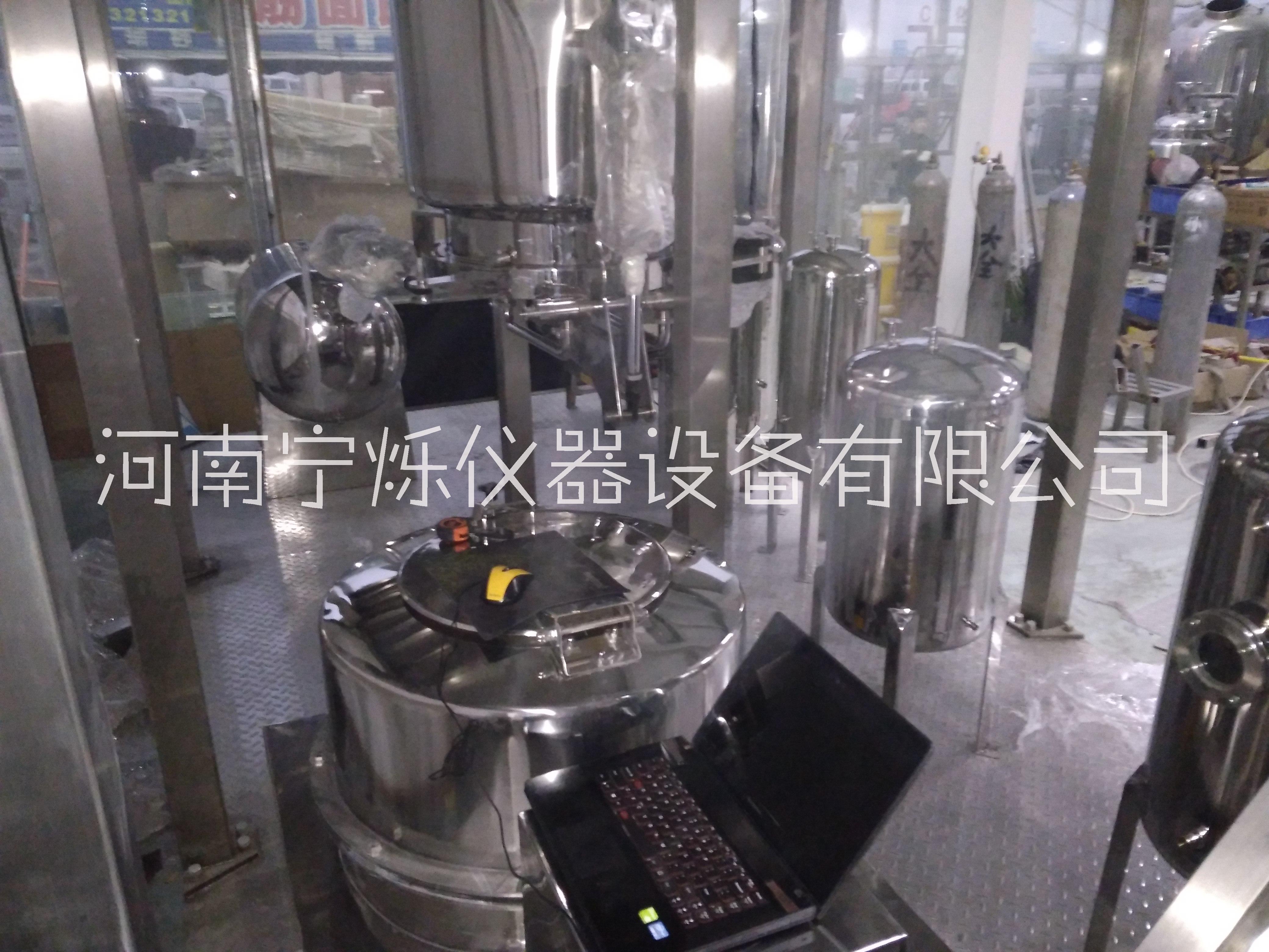 通用型天然產(chǎn)物提取中試設(shè)備圖片/通用型天然產(chǎn)物提取中試設(shè)備樣板圖 (4)
