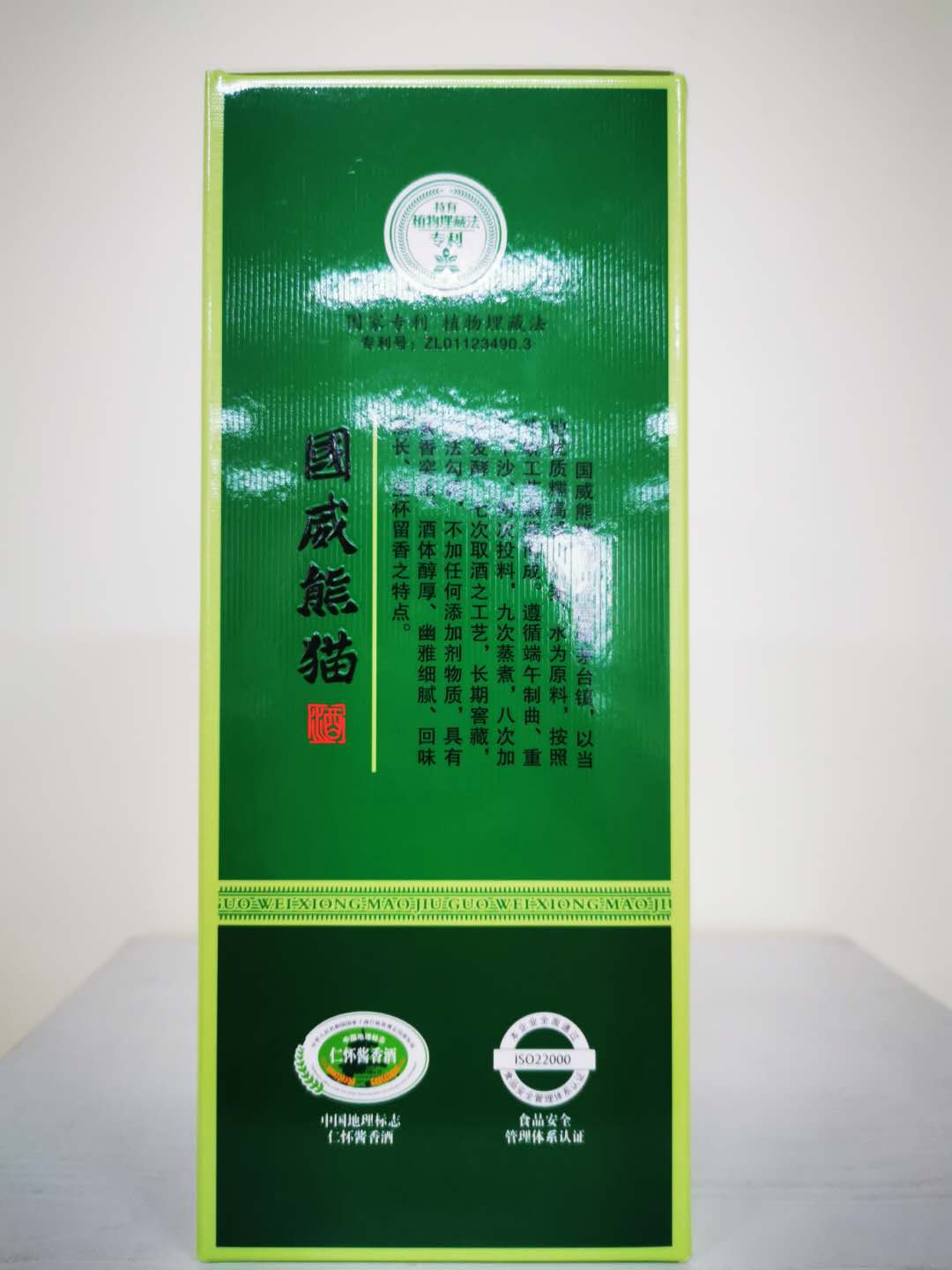 國威圖片/國威樣板圖 (4)